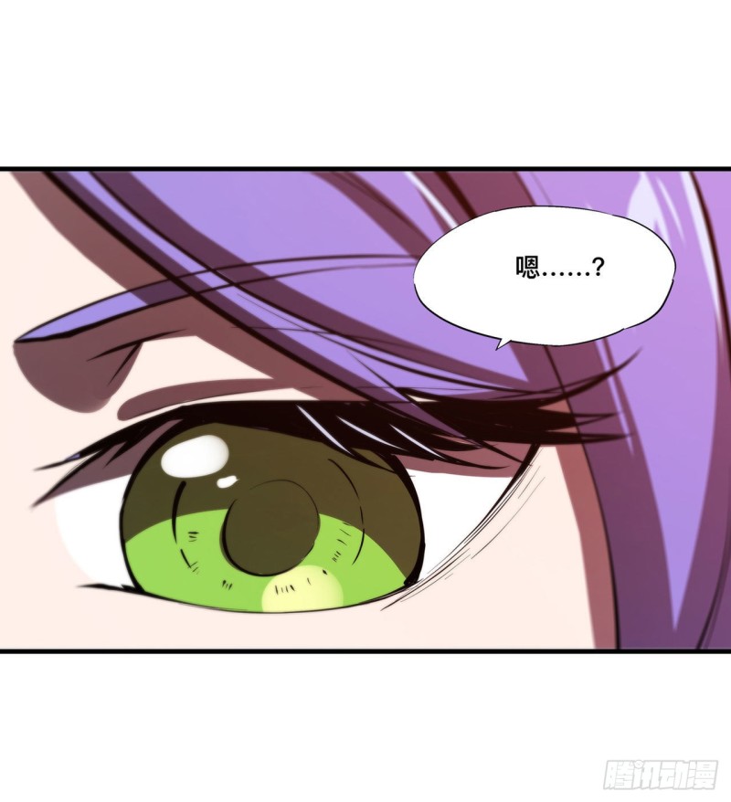 第133话 扑倒10