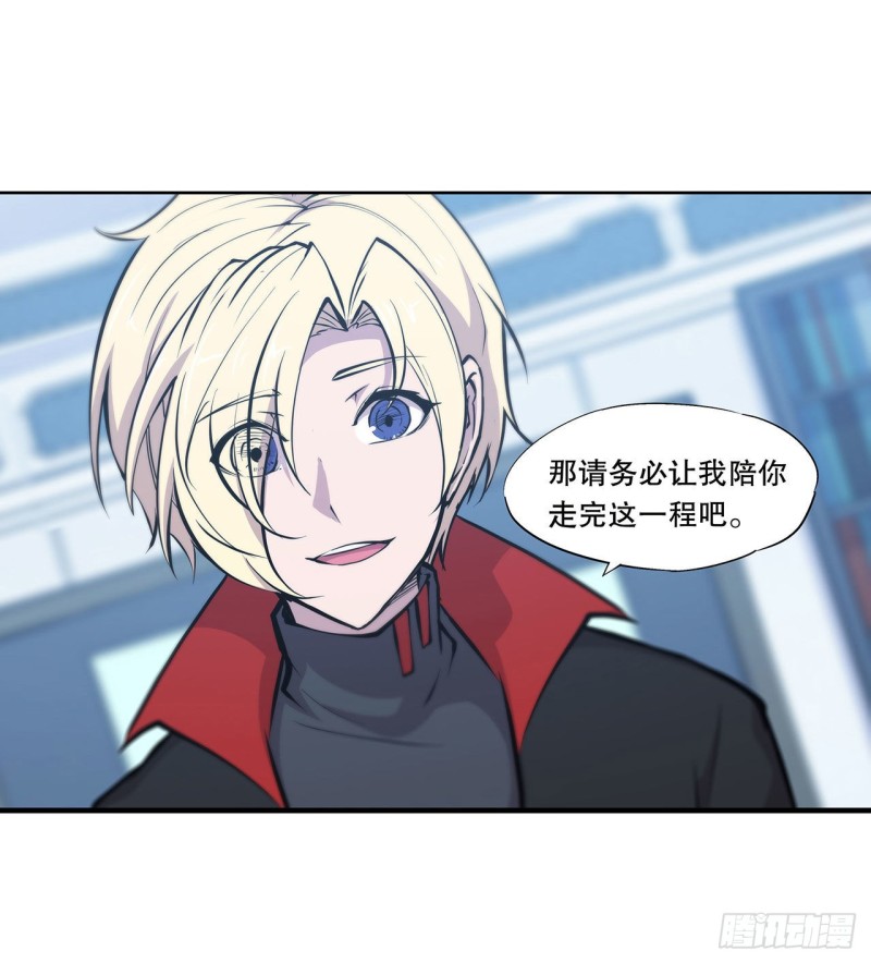 第114话 正视命运36