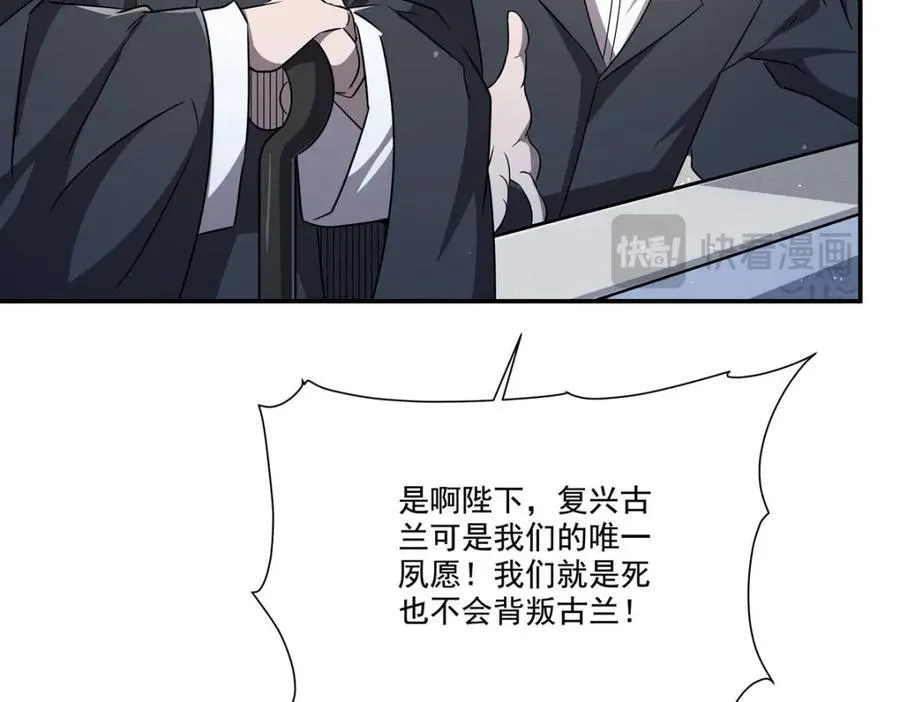 第310话 怀疑23