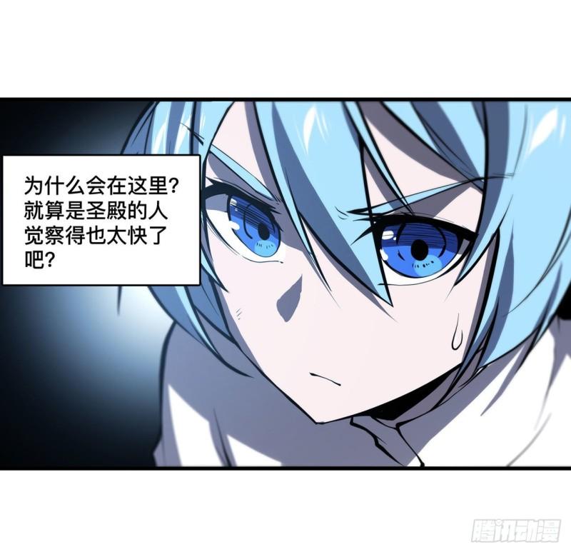 162 血色的夜晚23