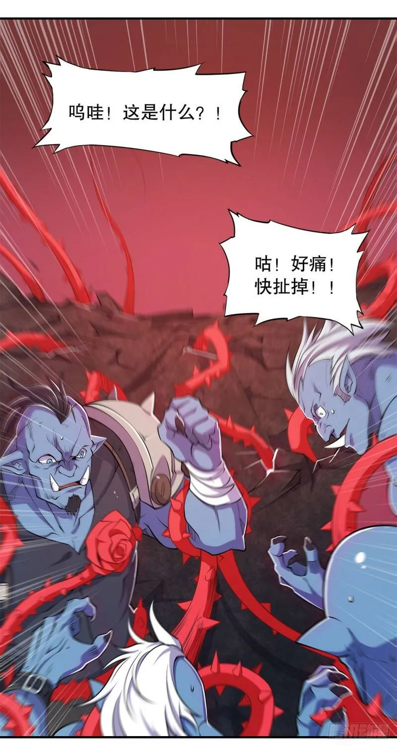 我要开动啦！18