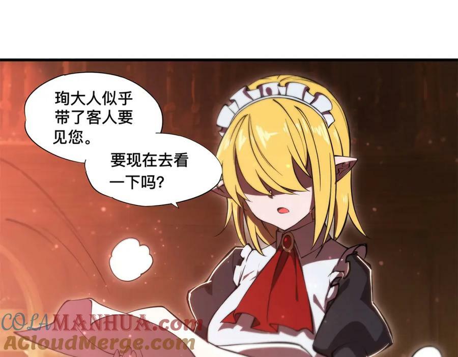 第268话 母女推拉63