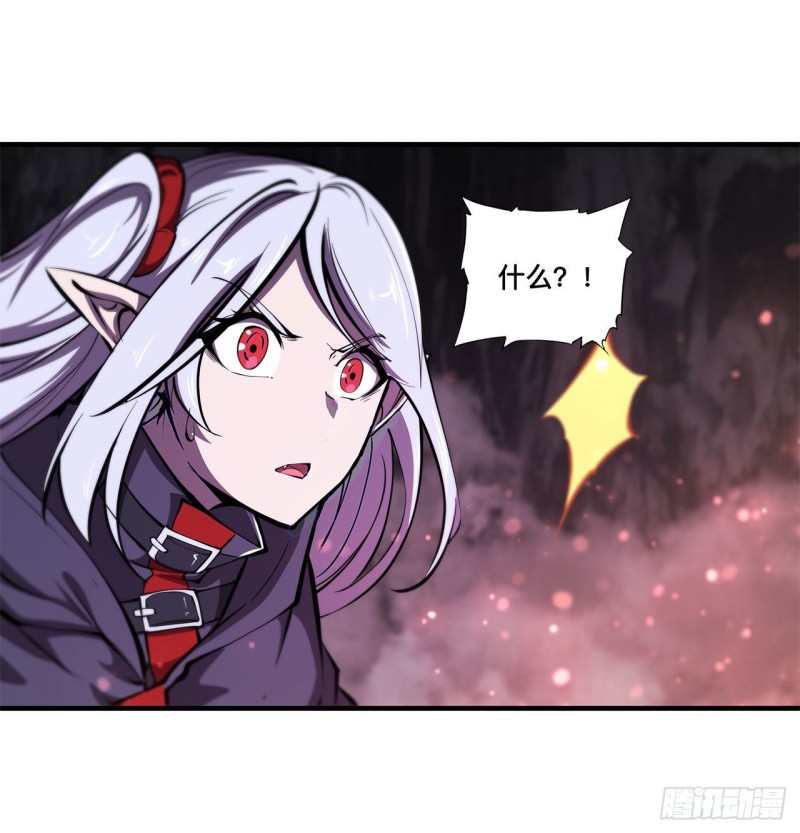 第156话 危险气息20