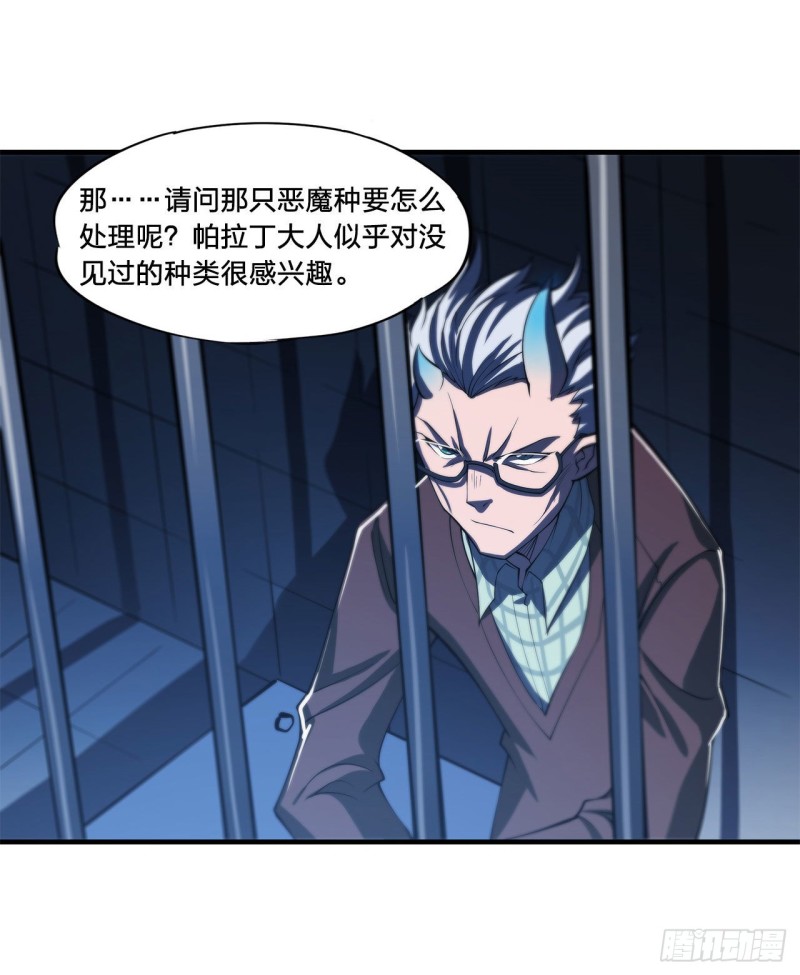 第146话 活引12