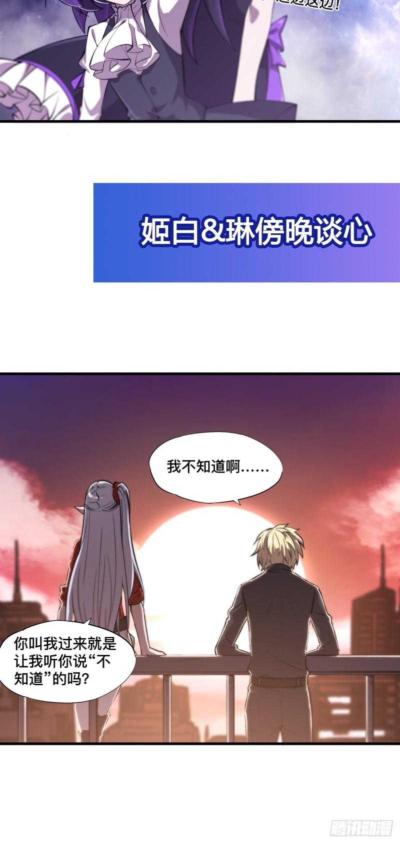 168 戴罪之身41