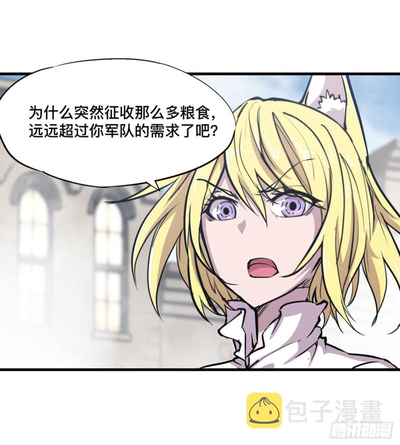 第126话 到此为止29