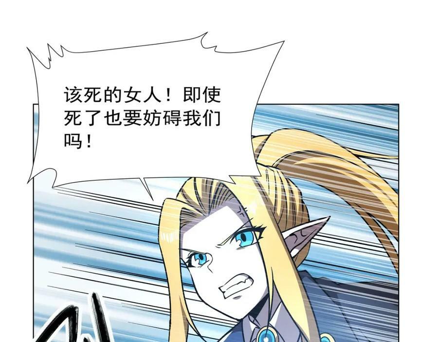 第277话 捉拿35