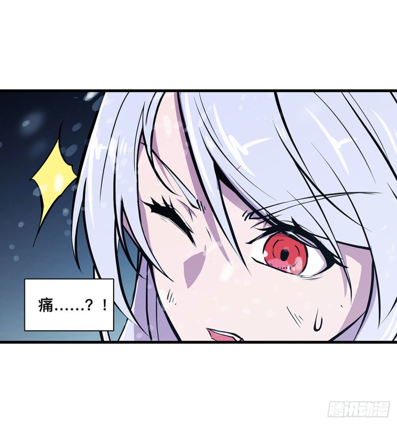 第105话 梦魇10