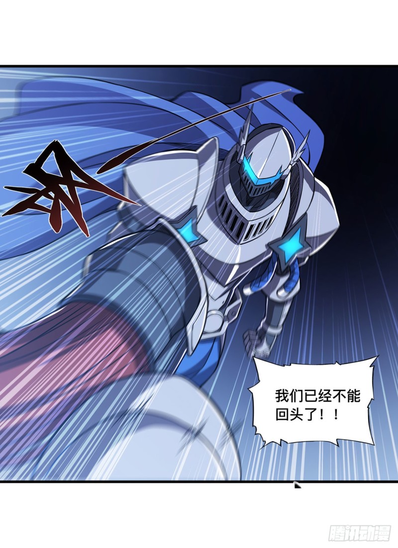 第154话 两个骑士王？！34