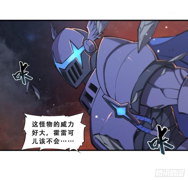 208 女王驾到15