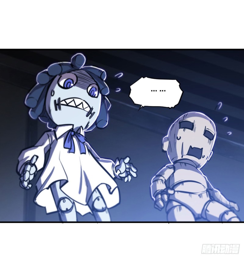 第141话 伪装解除12