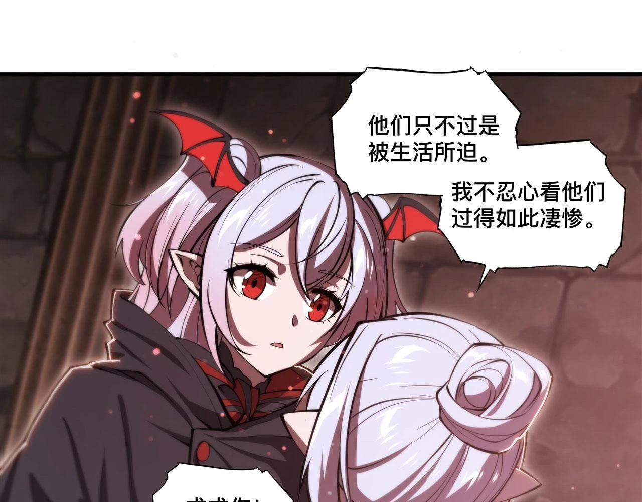 第258话 新城主31
