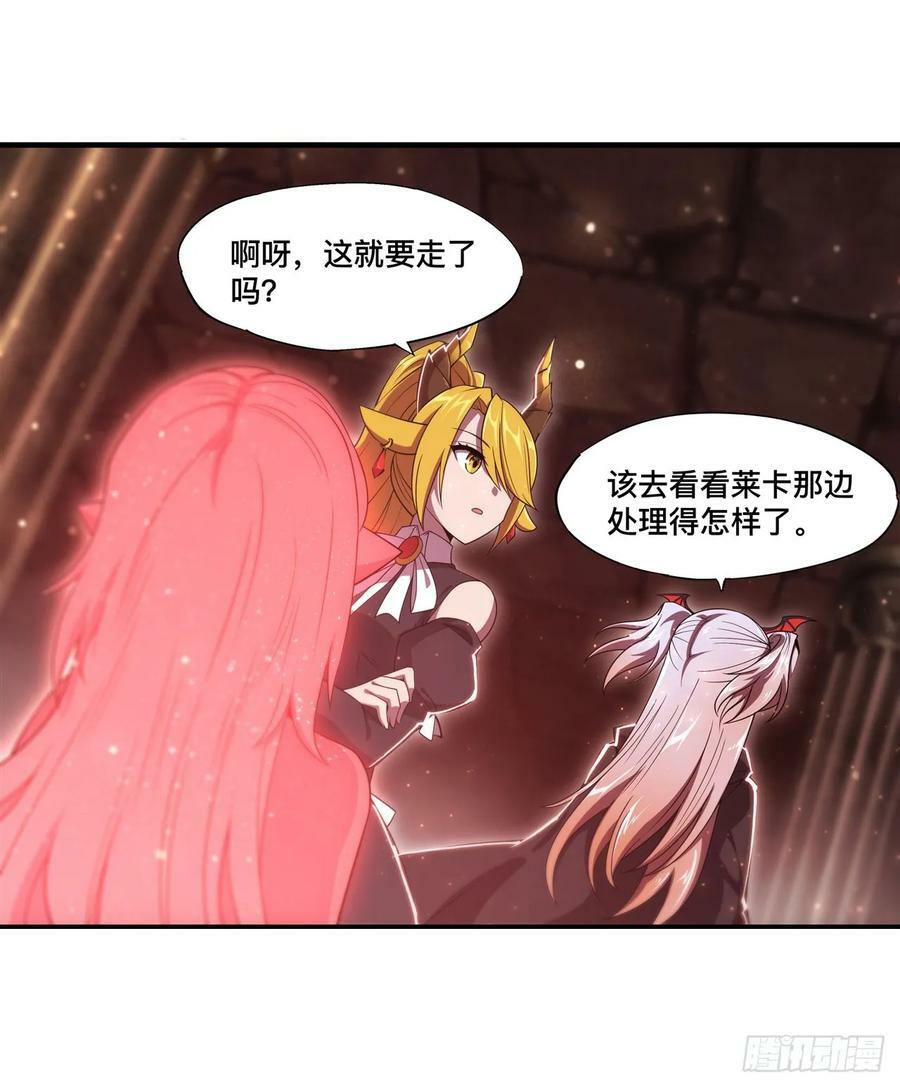 第260话 雅娜的愿望11