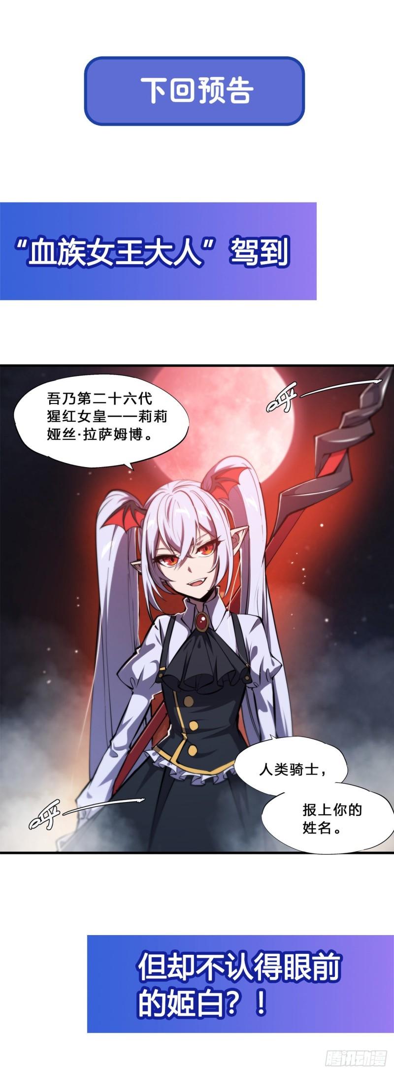 207 神脉力量？！45