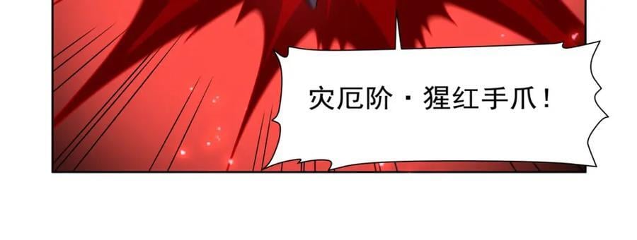 第282话 给咱杀87