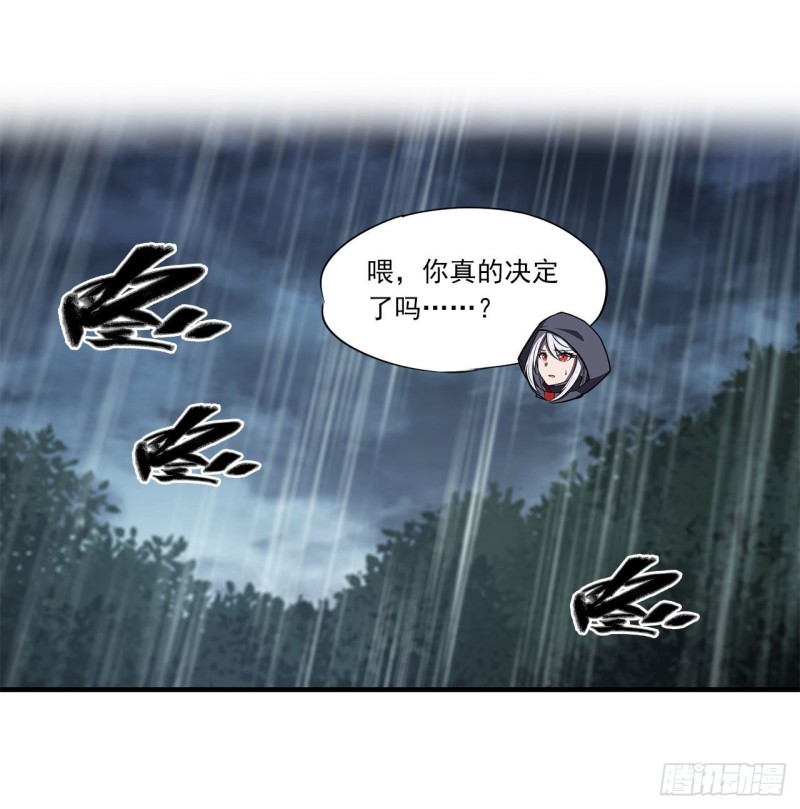 第139话 午夜二楼18