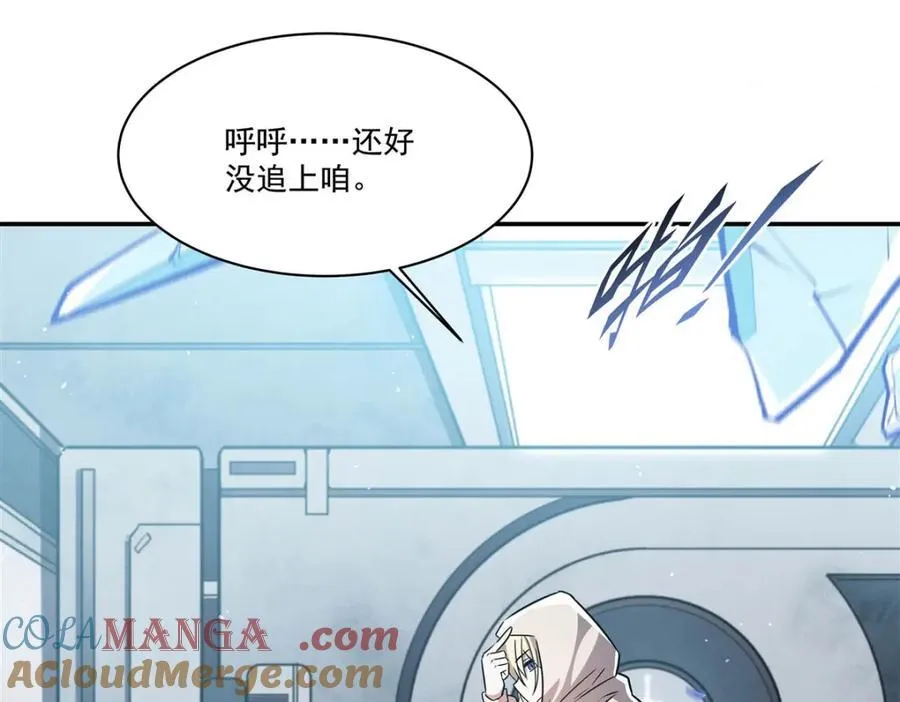 第311话 暴露116