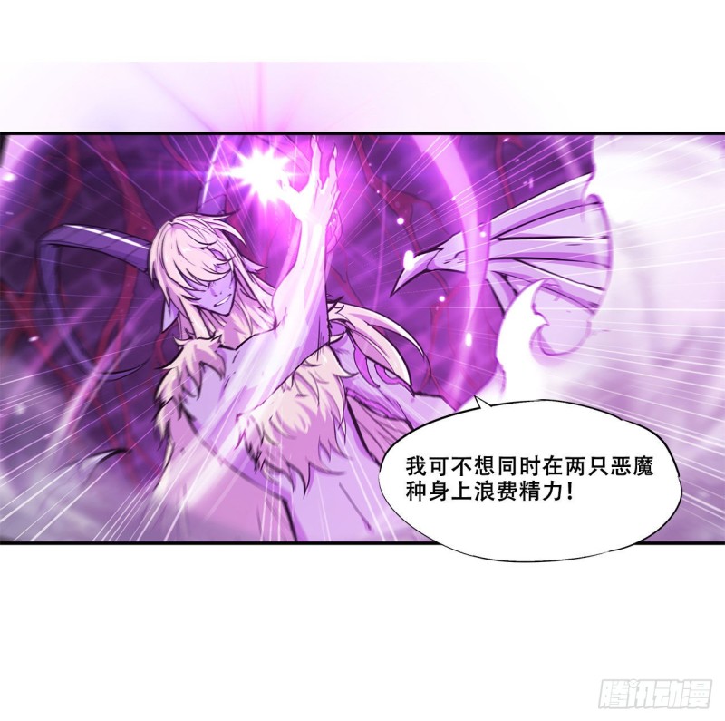 第94话 不朽者7