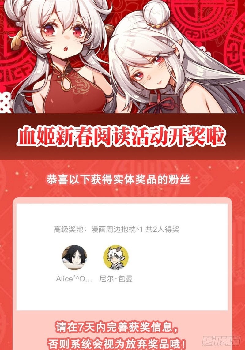 第87话 魔化46