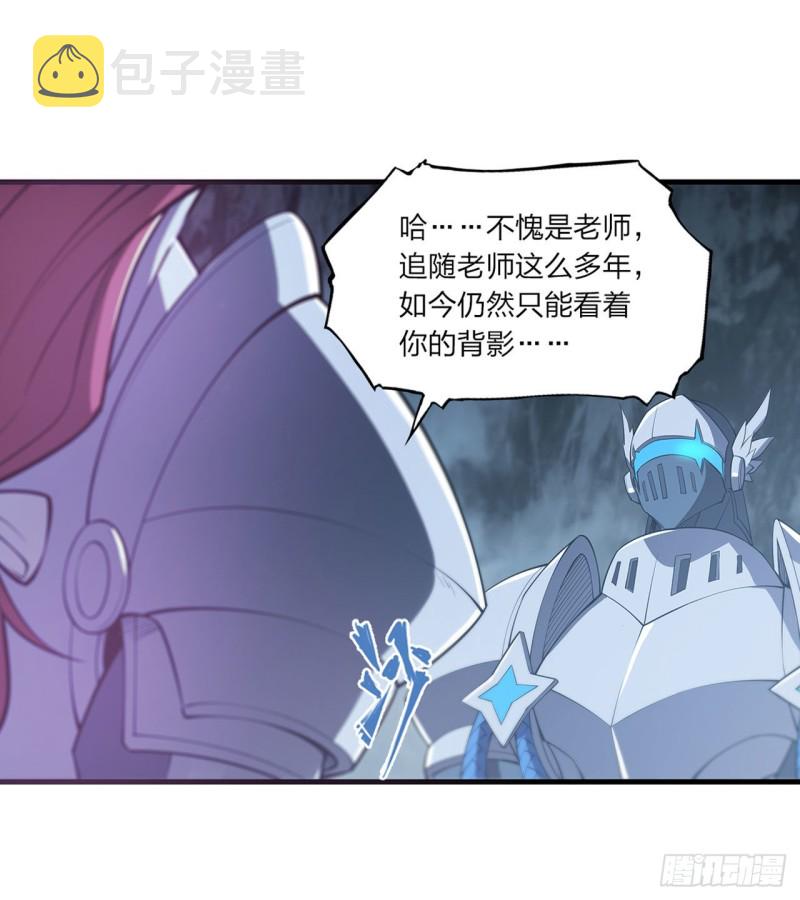 第154话 两个骑士王？！43