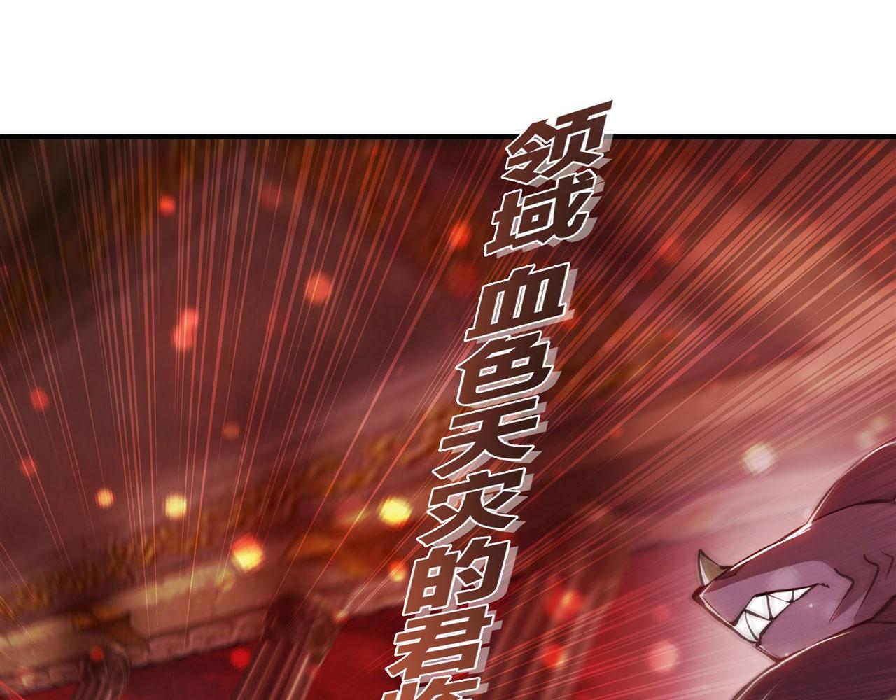 239 游戏结束47