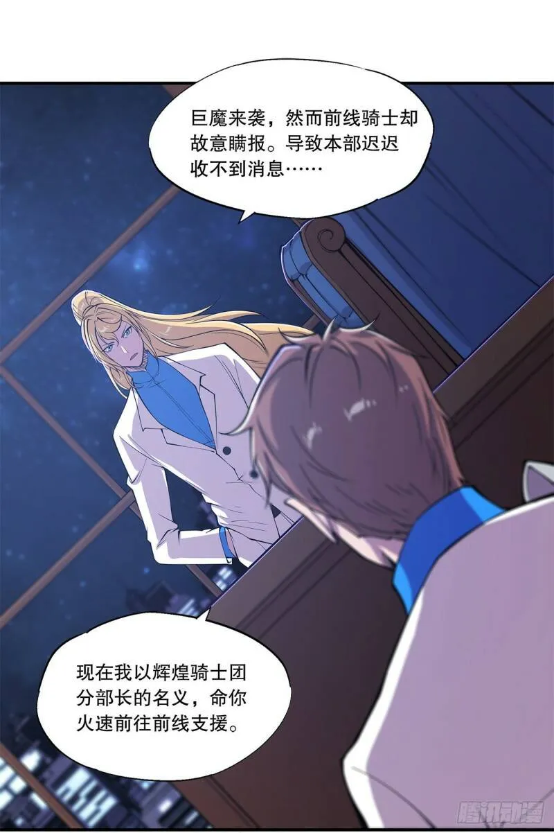玩弄于股掌之中24
