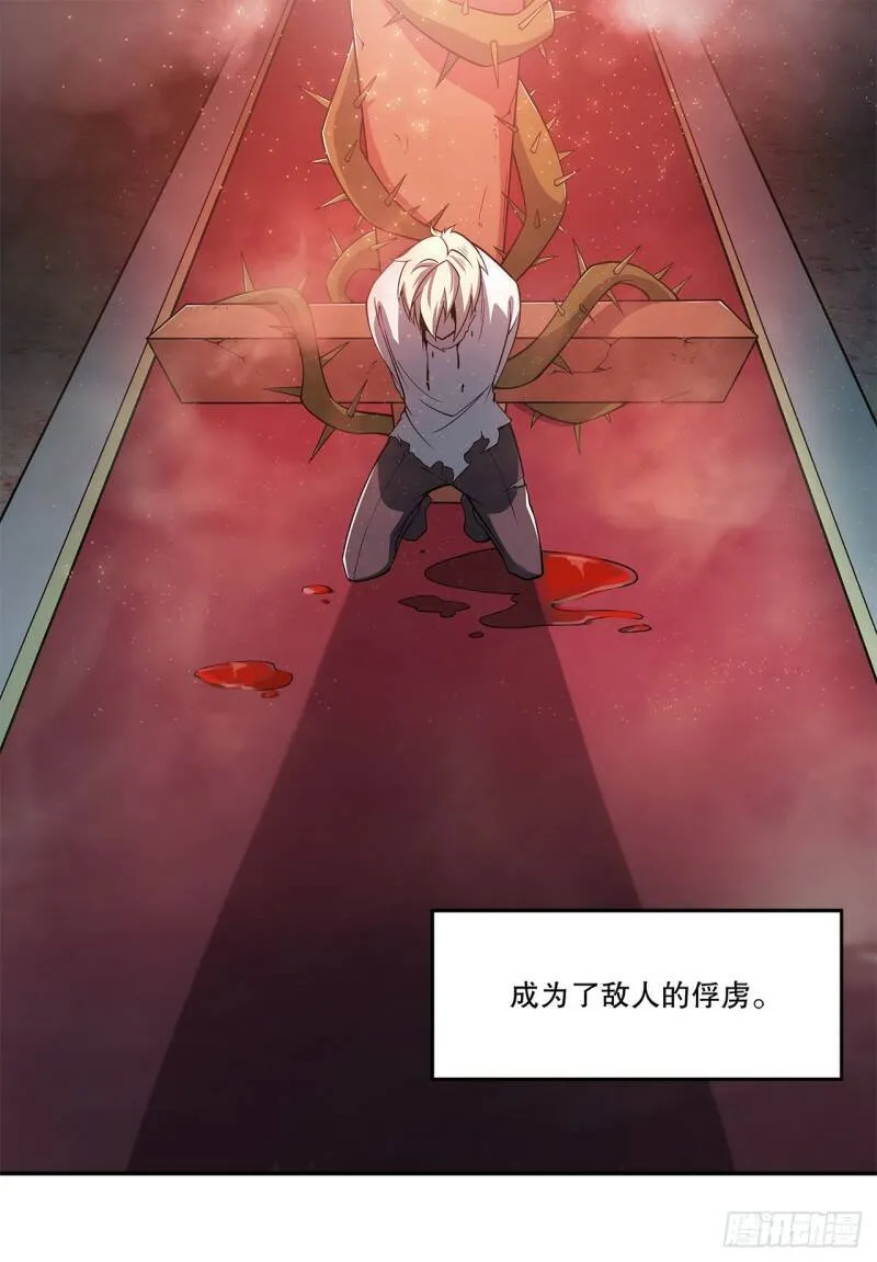 序章22
