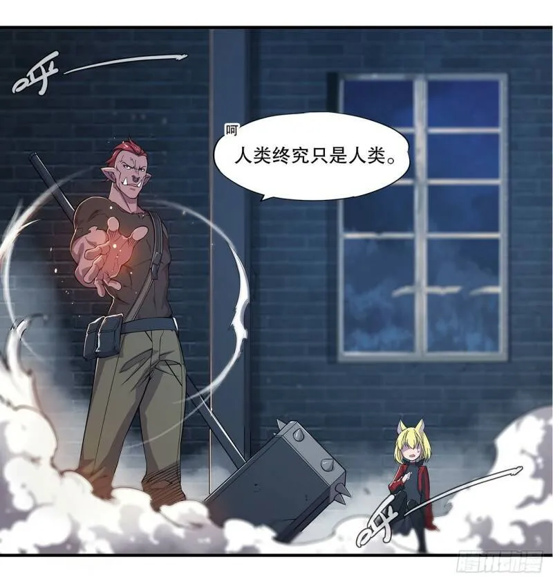 真是不够绅士14