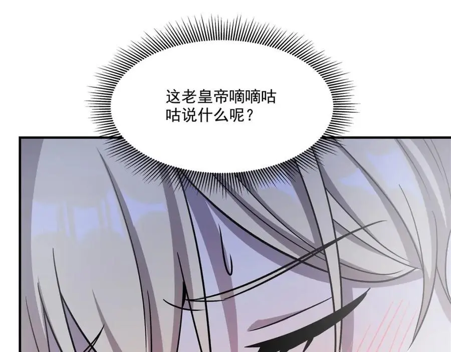 第304话15