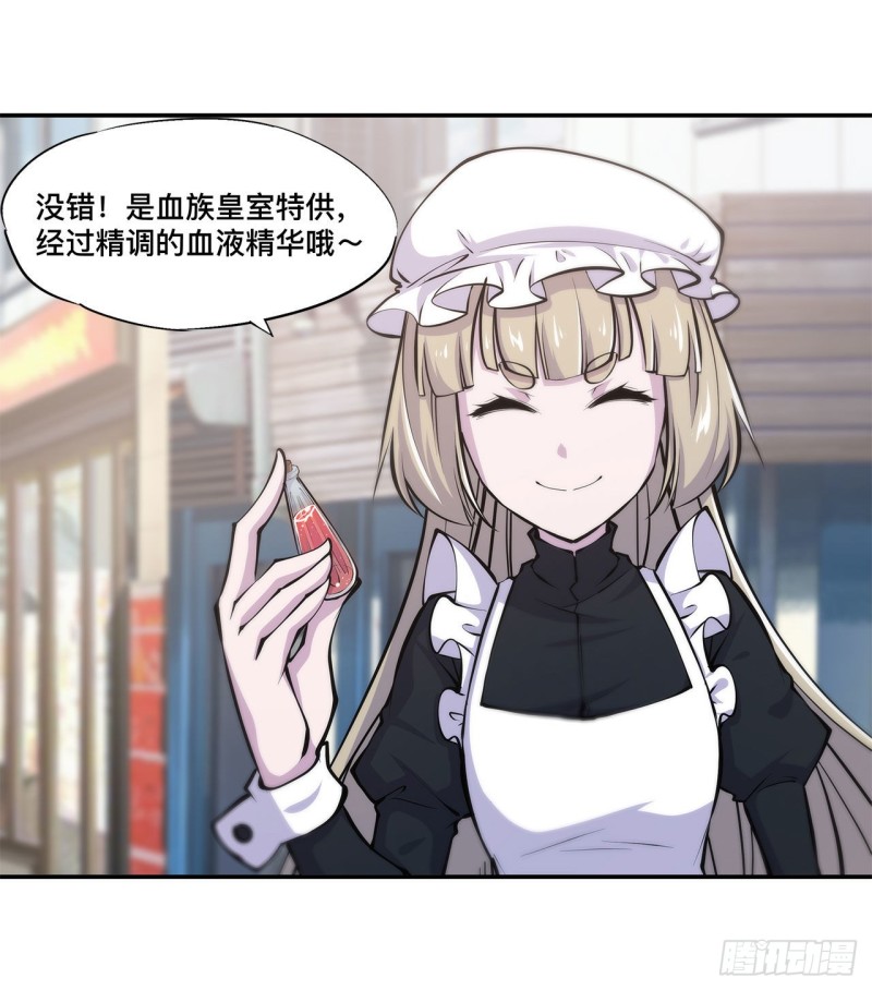 第102话 自力更生30