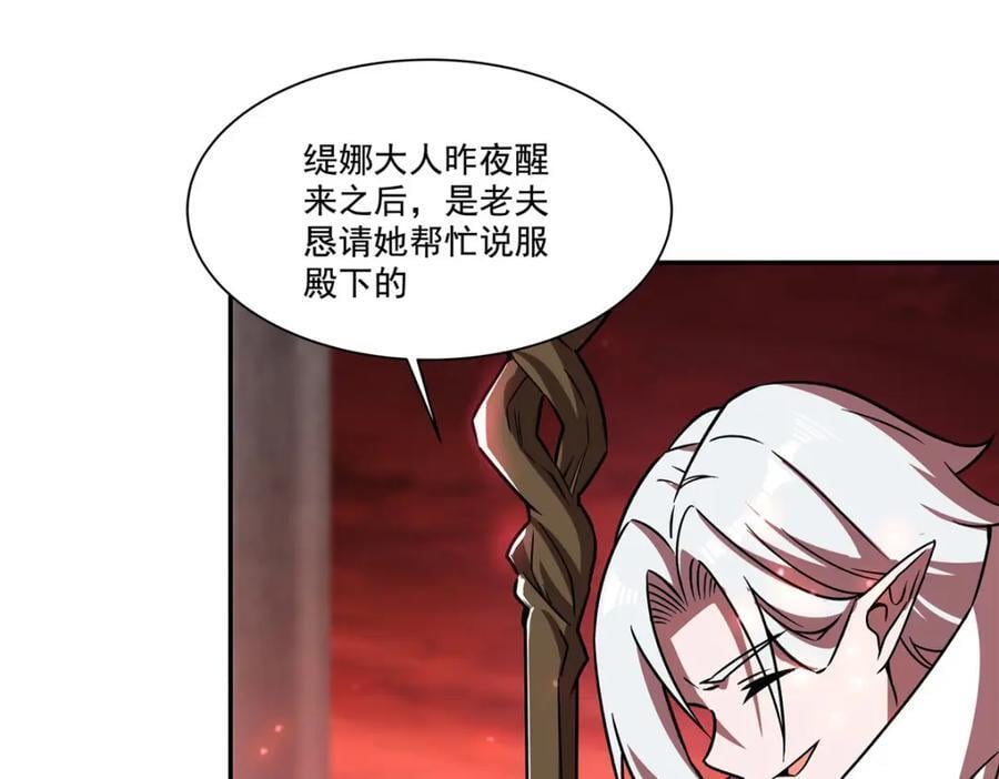 第288话 咱只想救她101