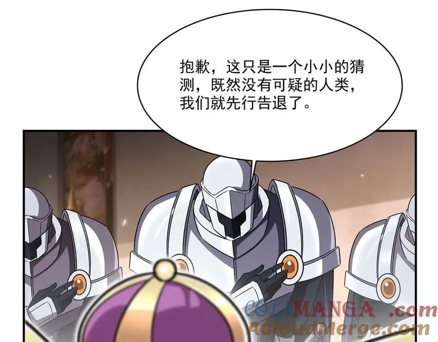 第327话 白金兽耳娘84