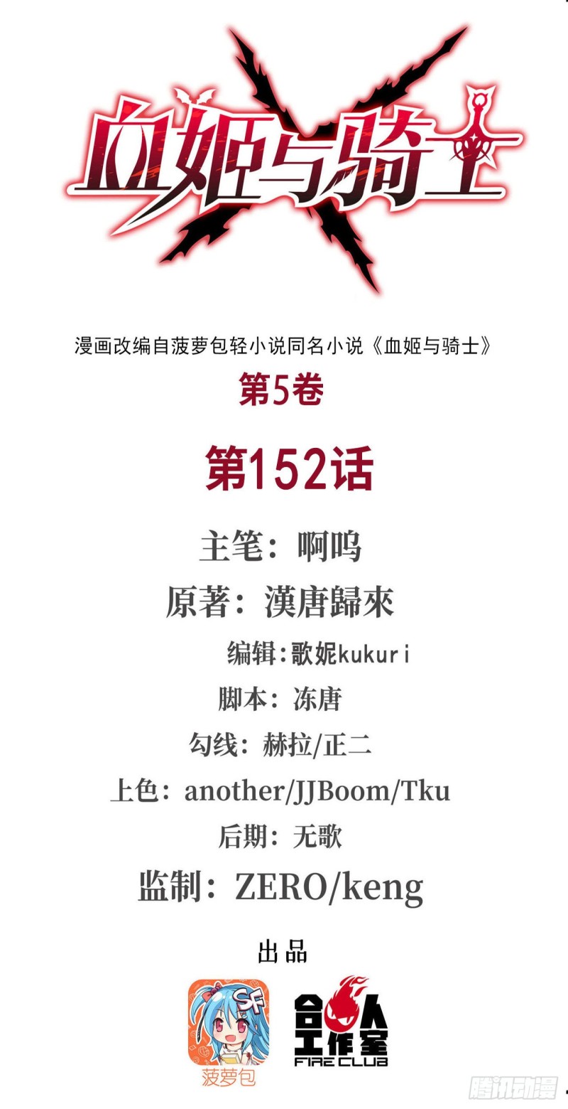 第152话 灵魂寂灭阵0