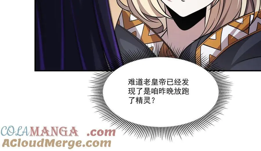 第324话 监视92
