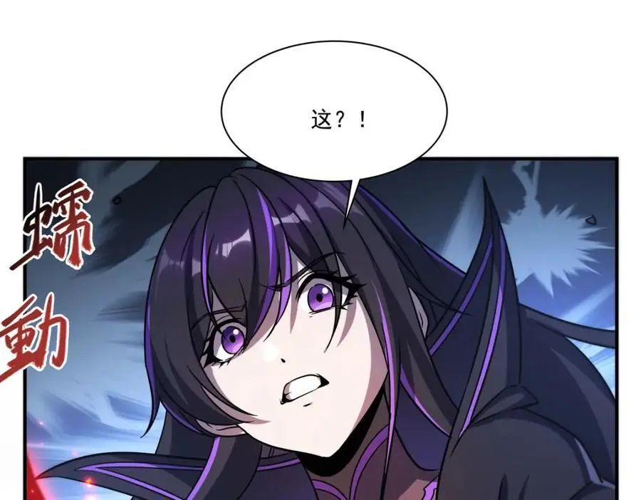第299话 别小看女皇145