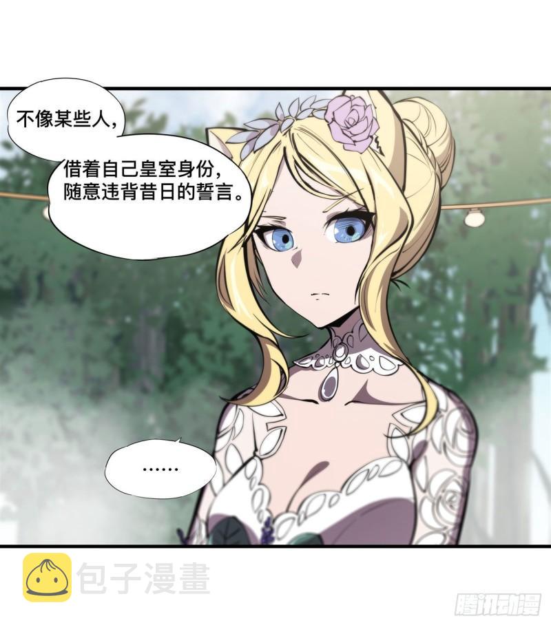 193 计划的婚礼43