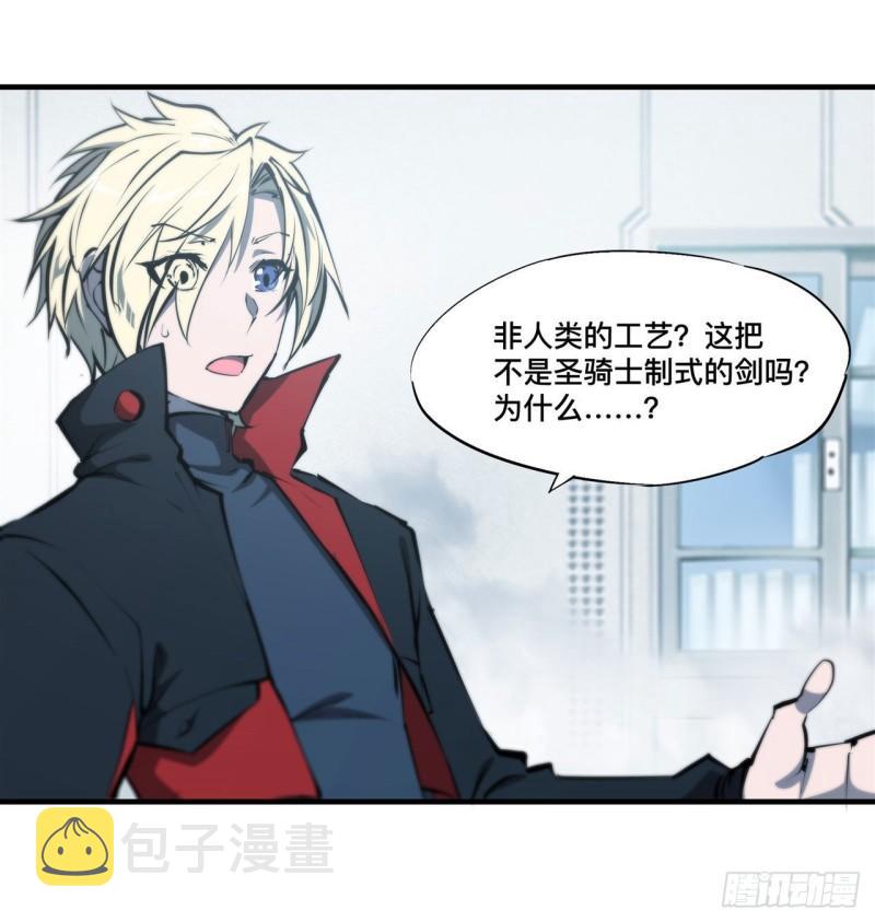 219 转变15