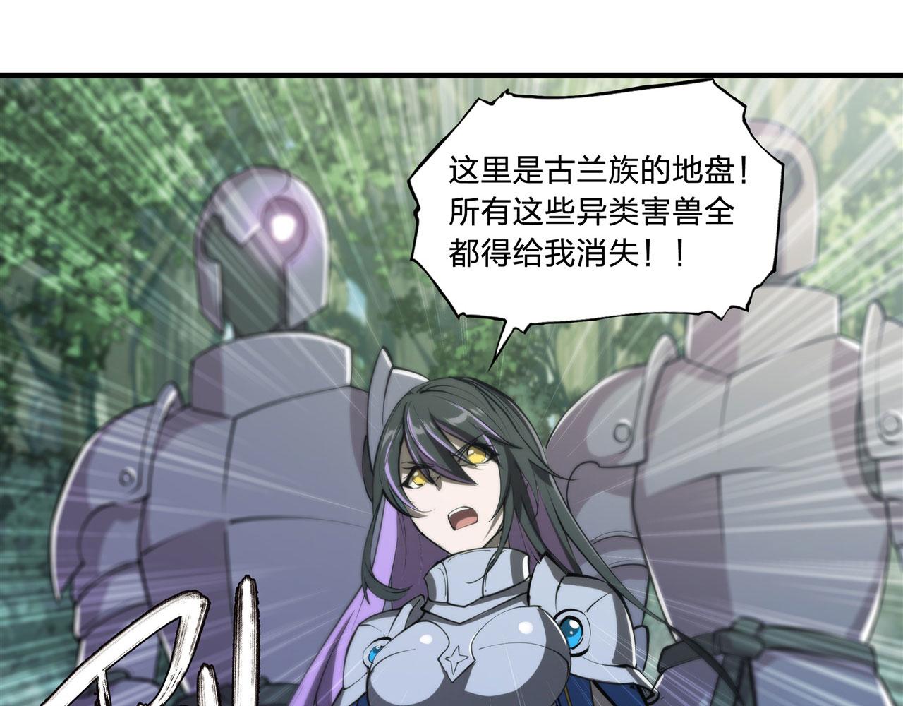 225 彻底对立45