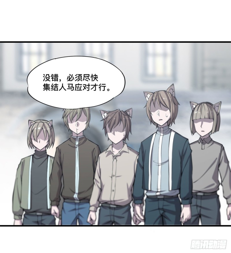 第125话 以战止战29