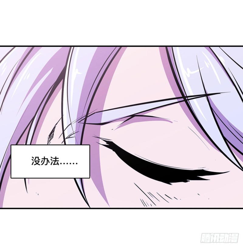 第98话 你若仍是天辉14