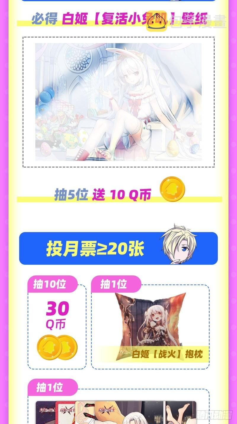 207 神脉力量？！47