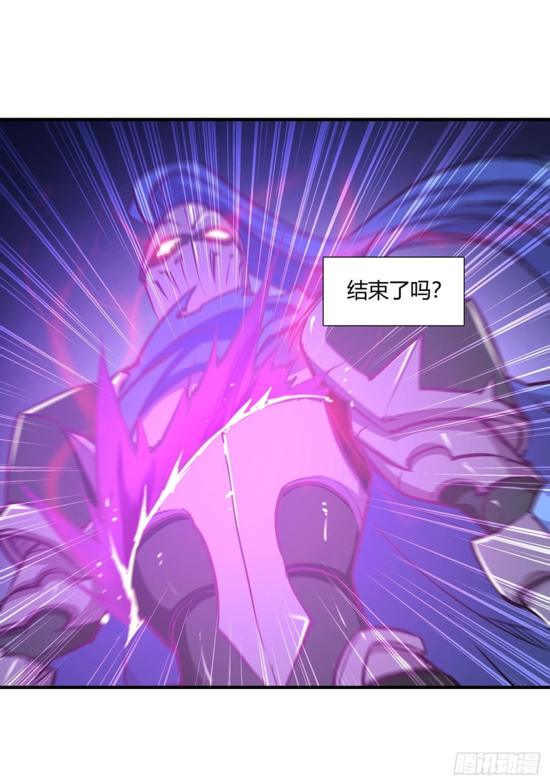 第109话 纪元的历史19