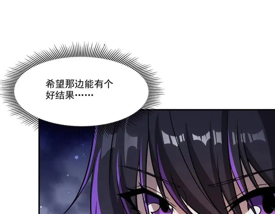 第303话 强取“王妃“79