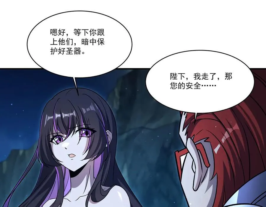 第318话 人心考验70