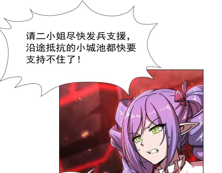 第272话 血洗莱福诺21