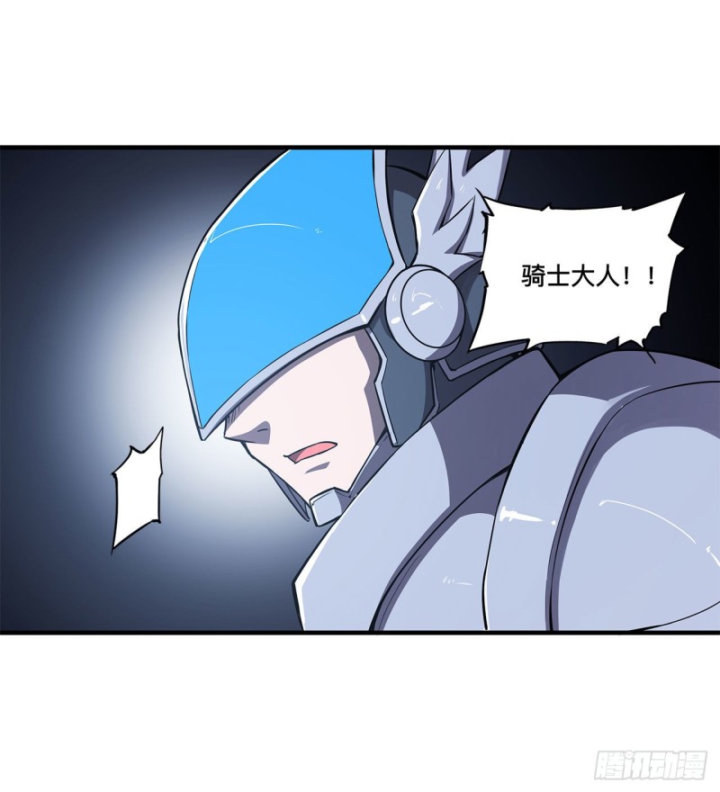 第143话 疑团36