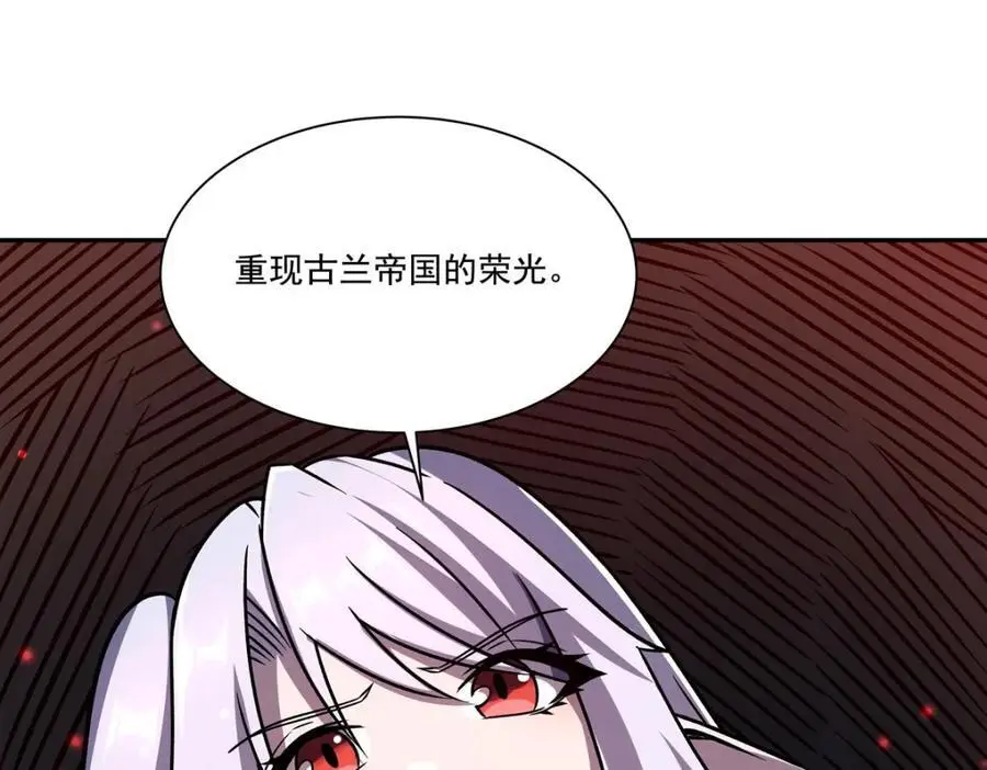 第296话 古兰41