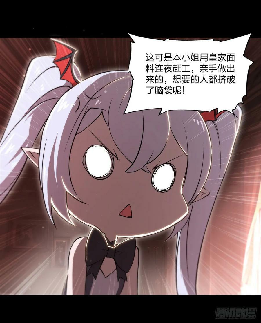 第266话 初次的礼物13