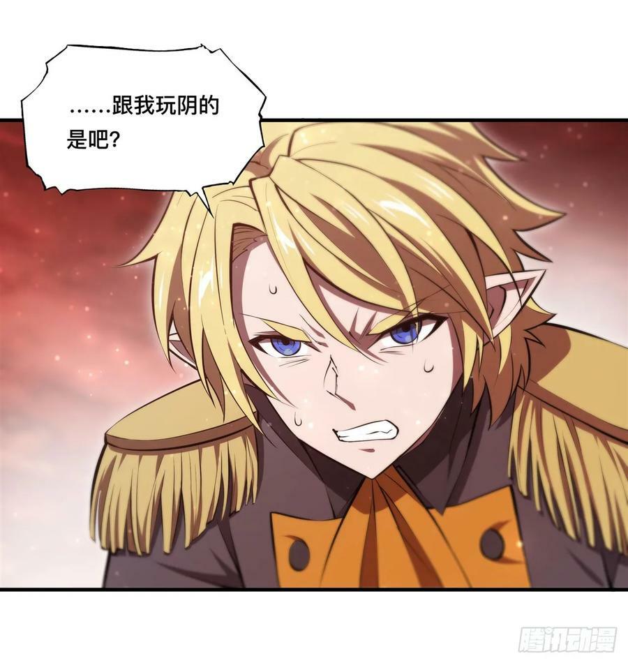 第261话 给咱消失吧22