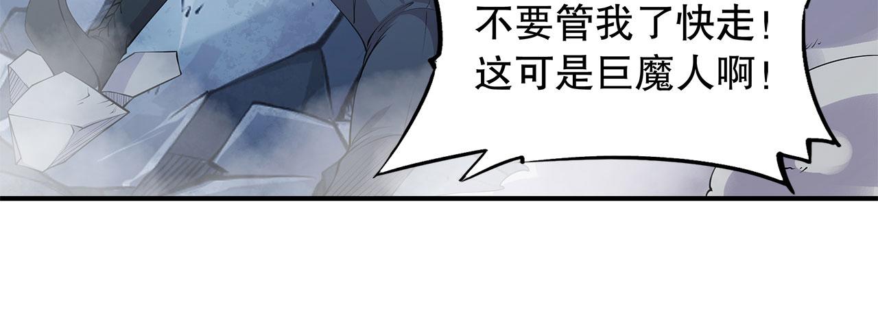 第24话40
